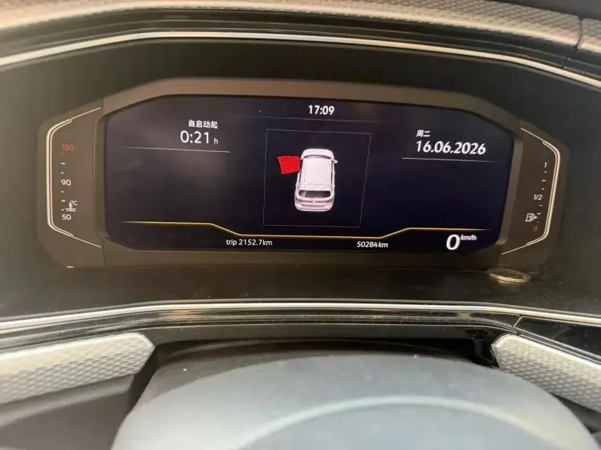 Shadow Exploration 2021 1.5L Auto Yue Zhi Lian Edition 5