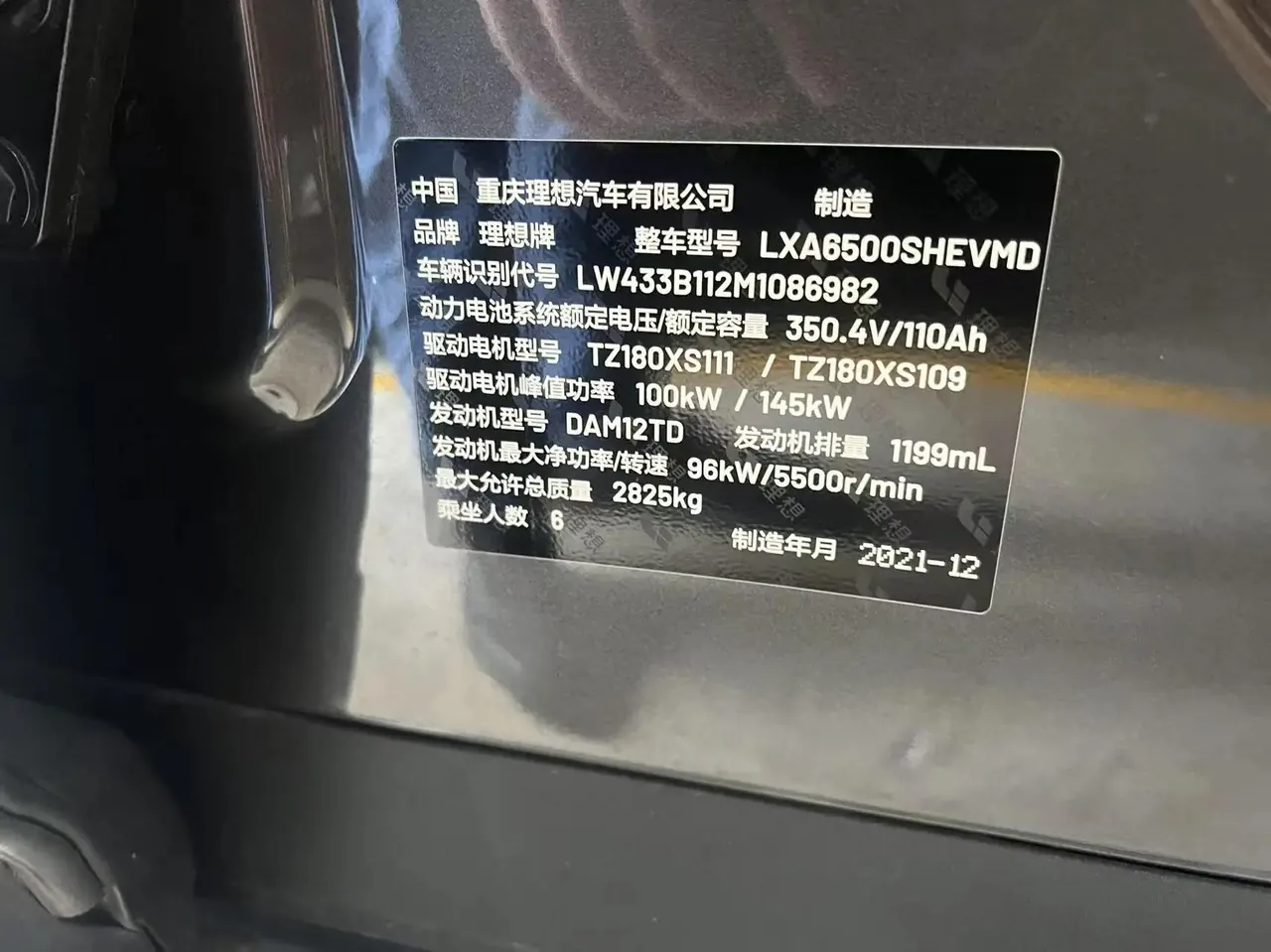 Li ONE 2021 Range-Extended 6-Seater Version 5
