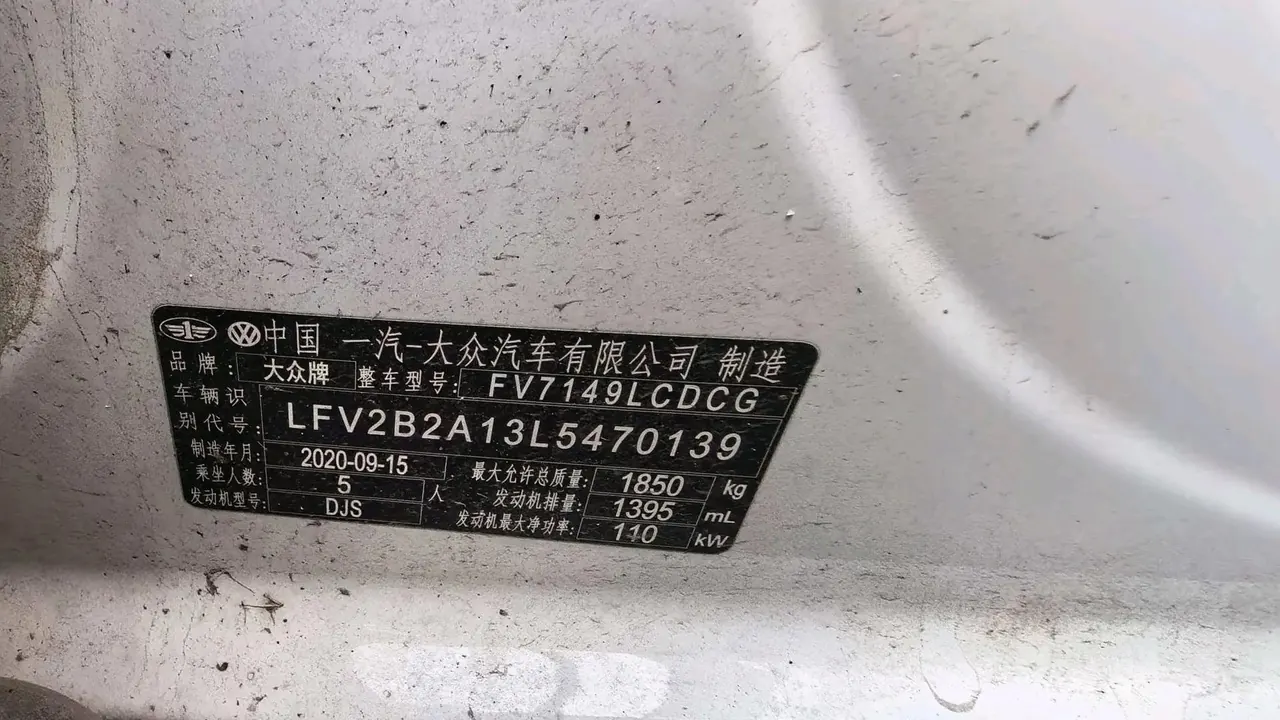 T-ROC Tange 2020 280TSI DSG Two-Drive Elite Model 5