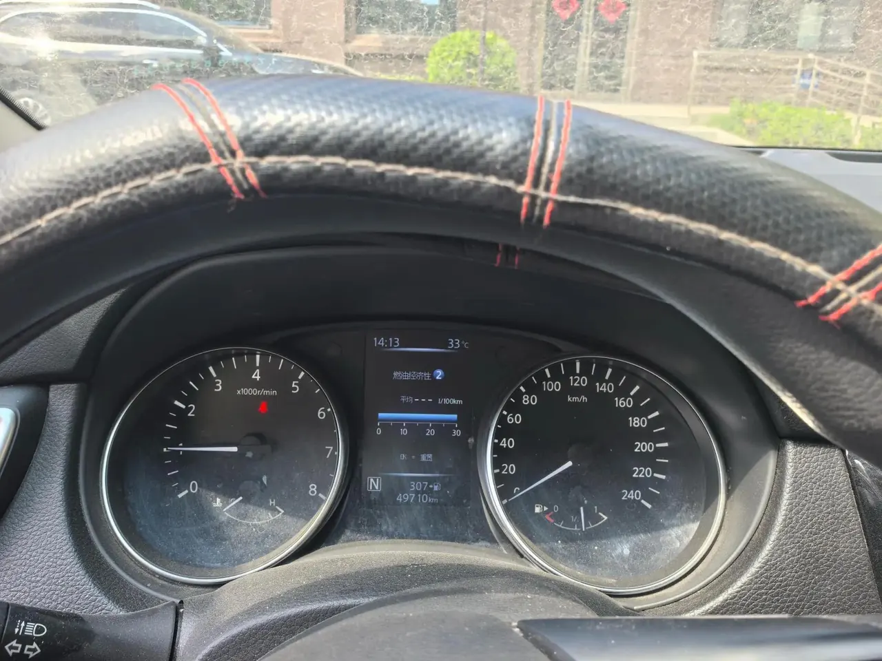 Xiao Ke 2019 2.0L CVT Smart Edition 5