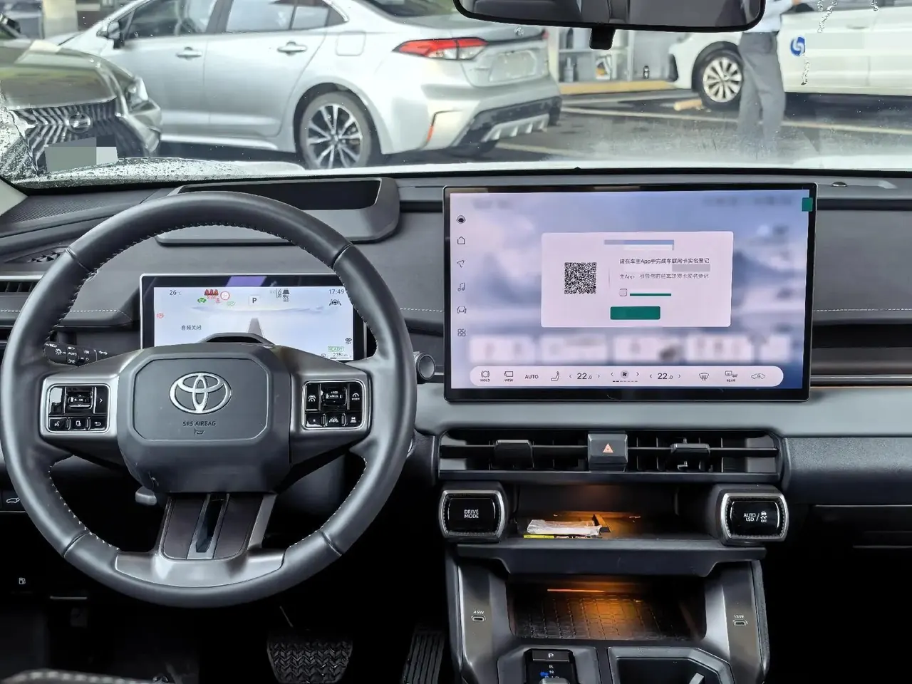 Toyota 2026 Weilanda Dual Engine 2.0 Stepless Intelligent Electric Hybrid PRO Automatic Gear 5