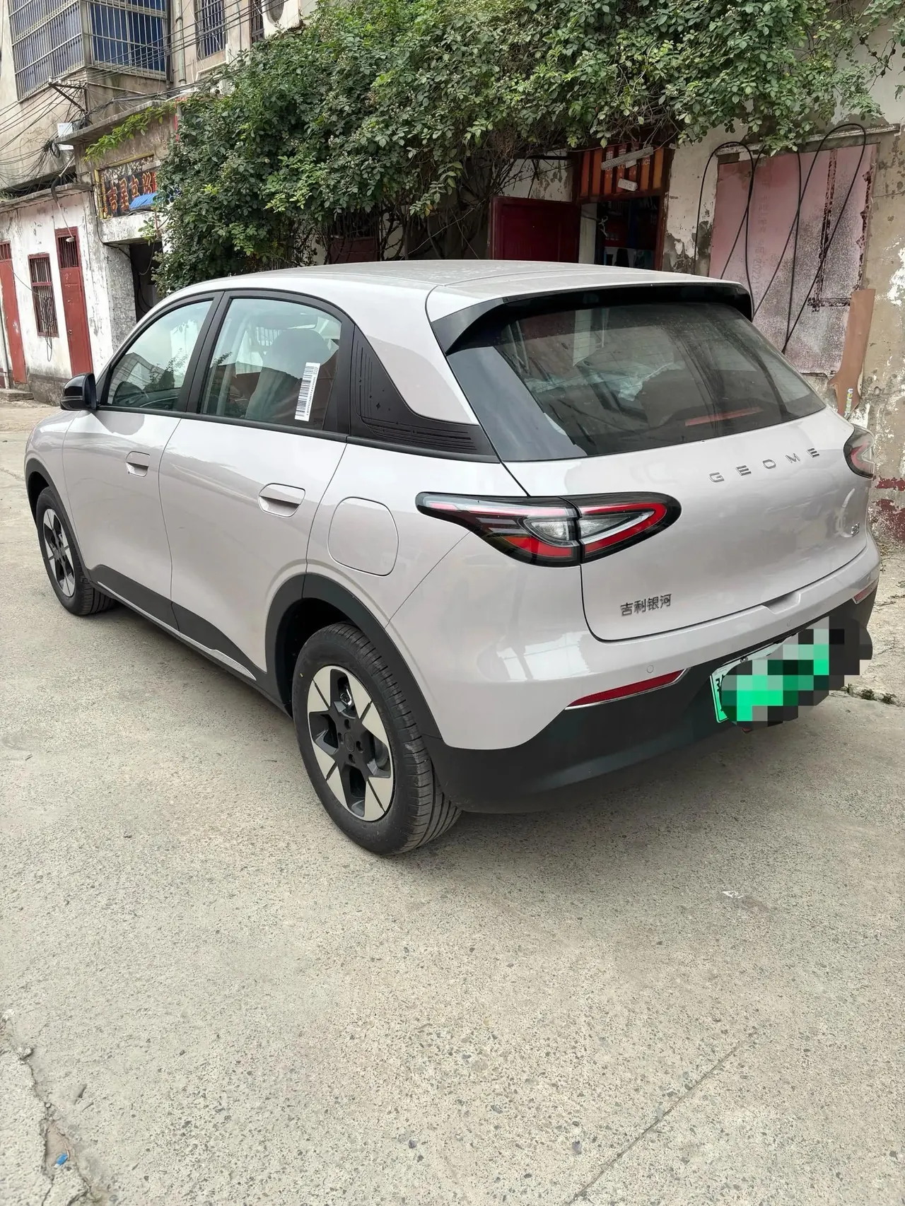 Star Wish 2026 Model 310km Dream Edition 5