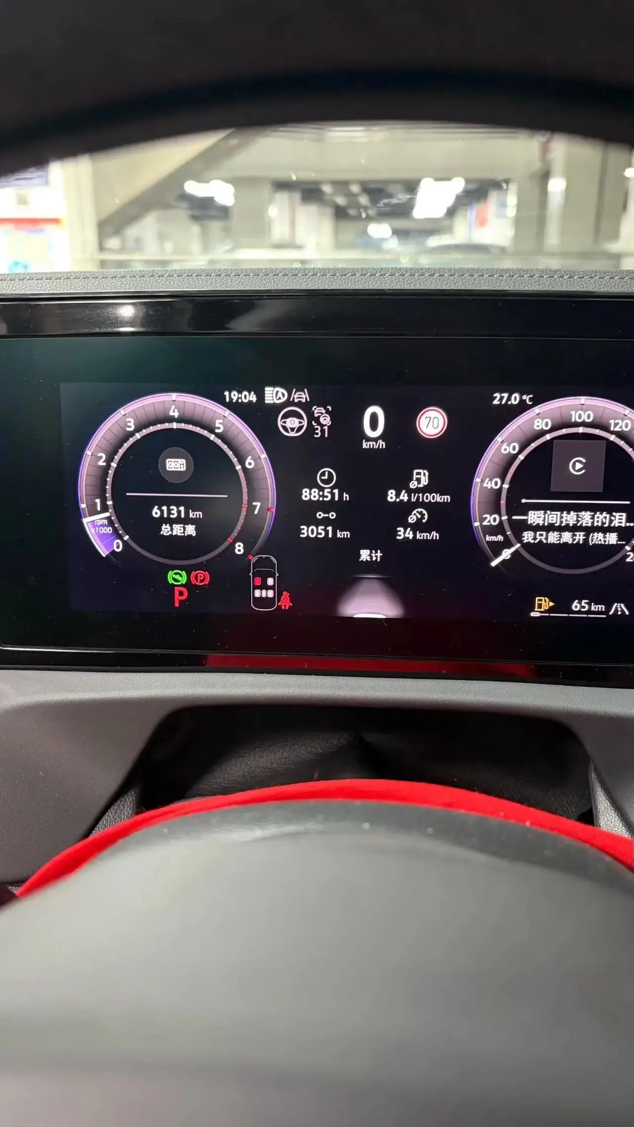 大众 2026款 途观L PRO 2.0TSI 380TSI 两驱R-Line领航版 自动挡 5