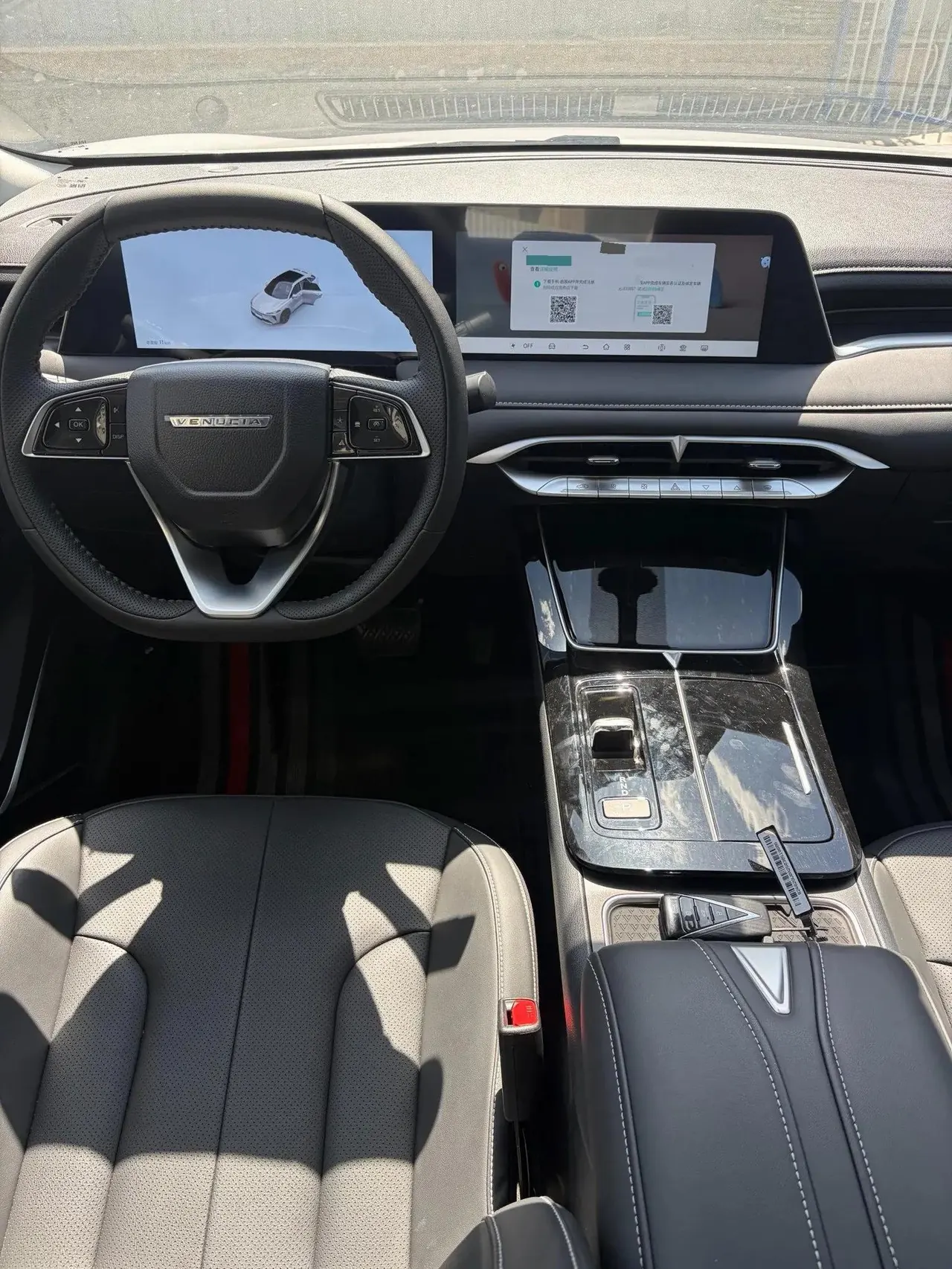 Venucia 2025 Large V DD-i Super Hybrid 1.5T 150km Killer Whale Yueyou Edition Automatic Gear 6