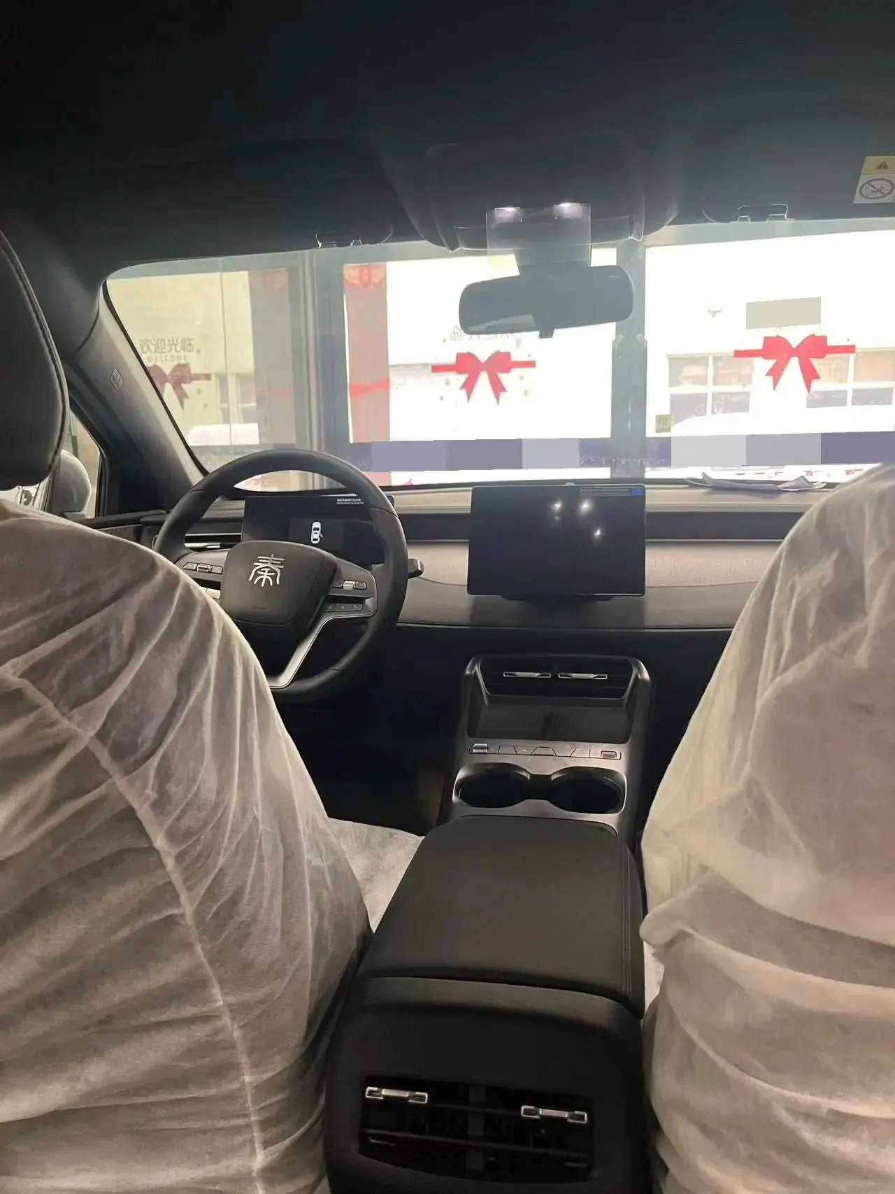 BYD 2025 Qin PLUS DM-i 1.5 CVT Intelligent Drive 55km Flagship Automatic 5
