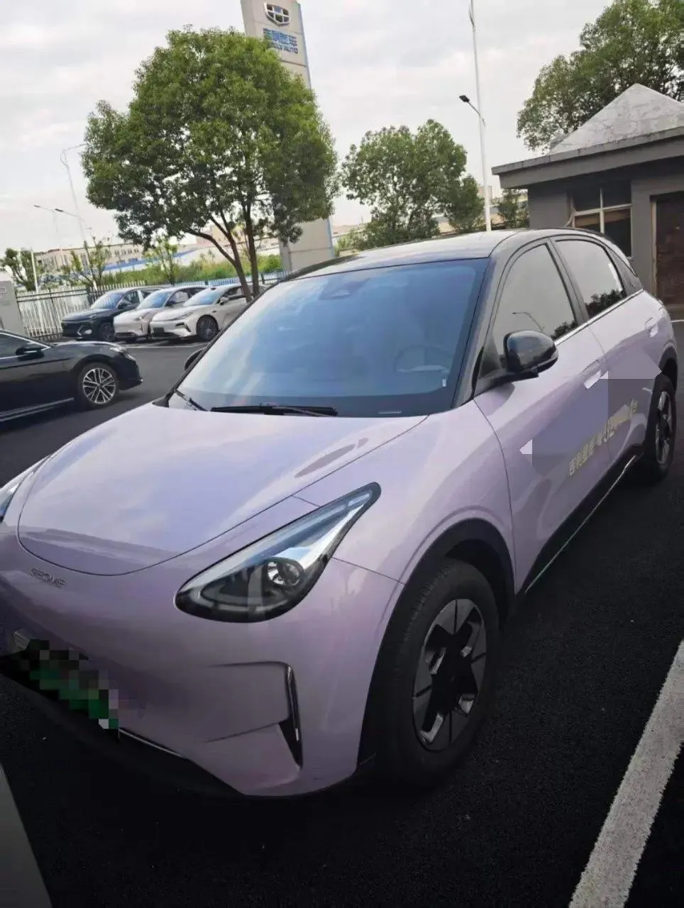 Open image lightbox: Star Wish 2026 Model, 410km Range, Exploration Edition
