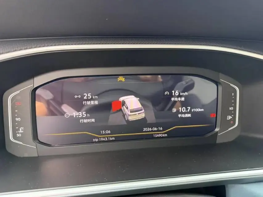 Volkswagen 2023 Tuyue 1.5TSI 300TSI Two-Drive Full Moon Edition Automatic Gear 6
