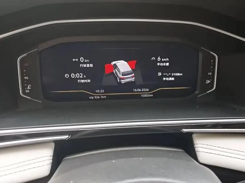 Volkswagen 2024 Tiguan L 1.5TSI 300TSI Two-Drive Longteng Edition Automatic Gear 2
