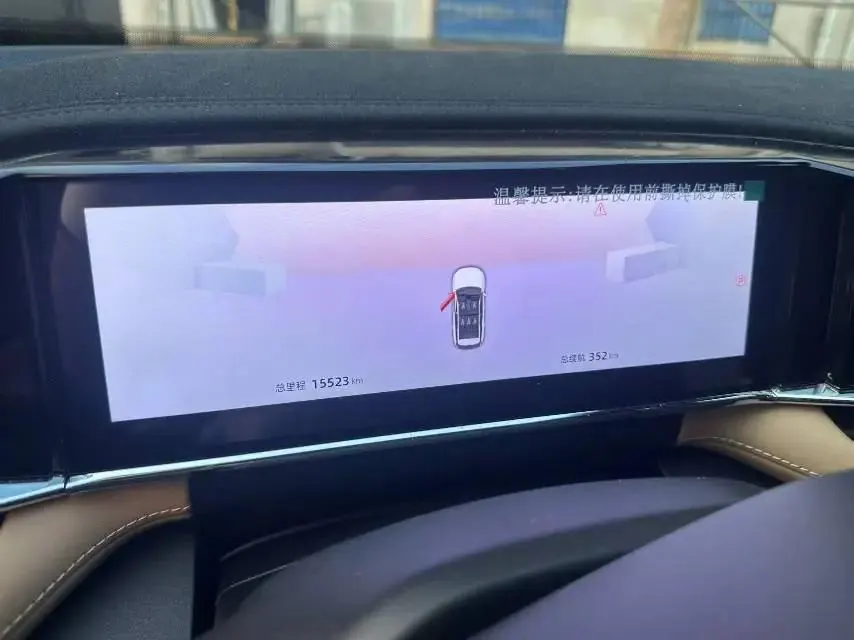 Boyue L 2024 1.5TD DCT Premium Edition 4