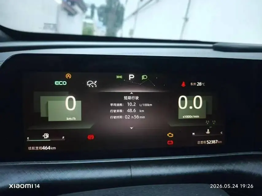 ChangAn UNI-T 2022 1.5T Honorable Model 3