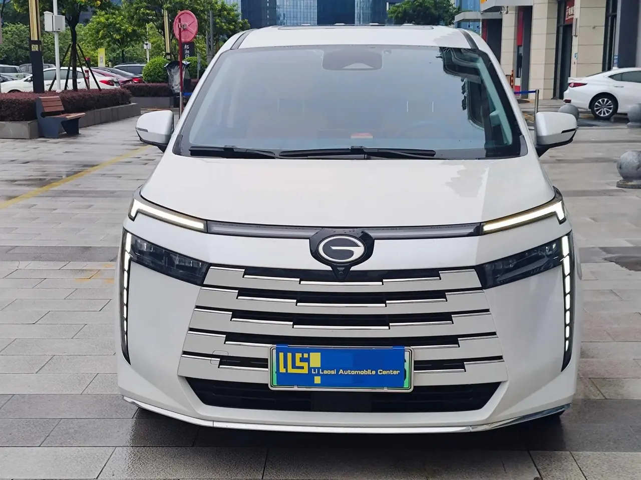 Chuanqi E8 New Energy 2024 150km MAX 2