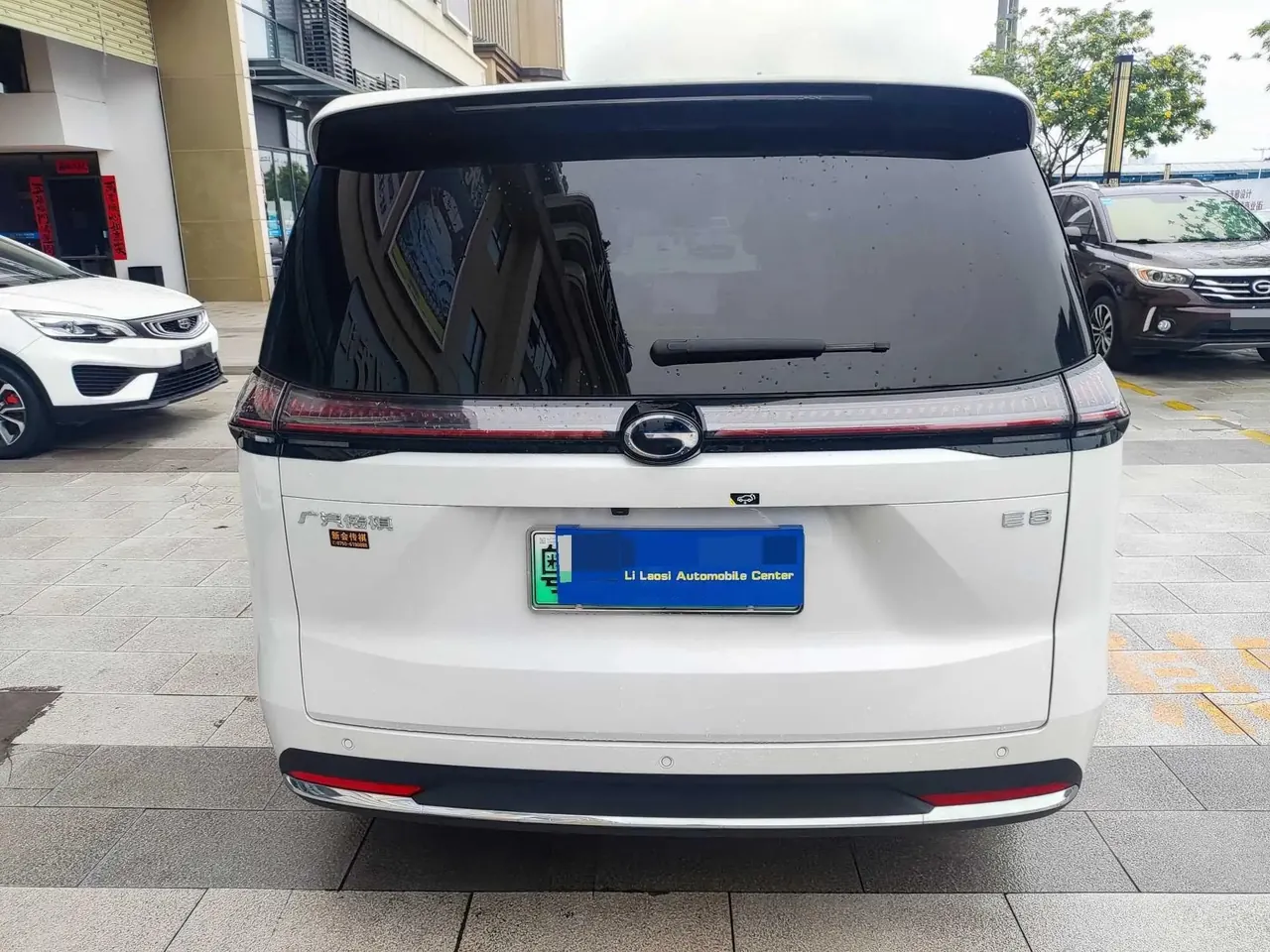 Chuanqi E8 New Energy 2024 150km MAX 5