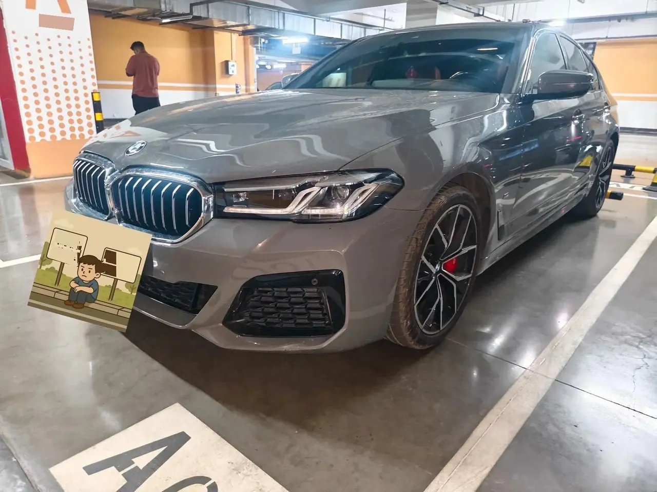 BMW 5 Series (Imported) 2022 Modified 540i Fashion Edition M Sports Suit - View 1