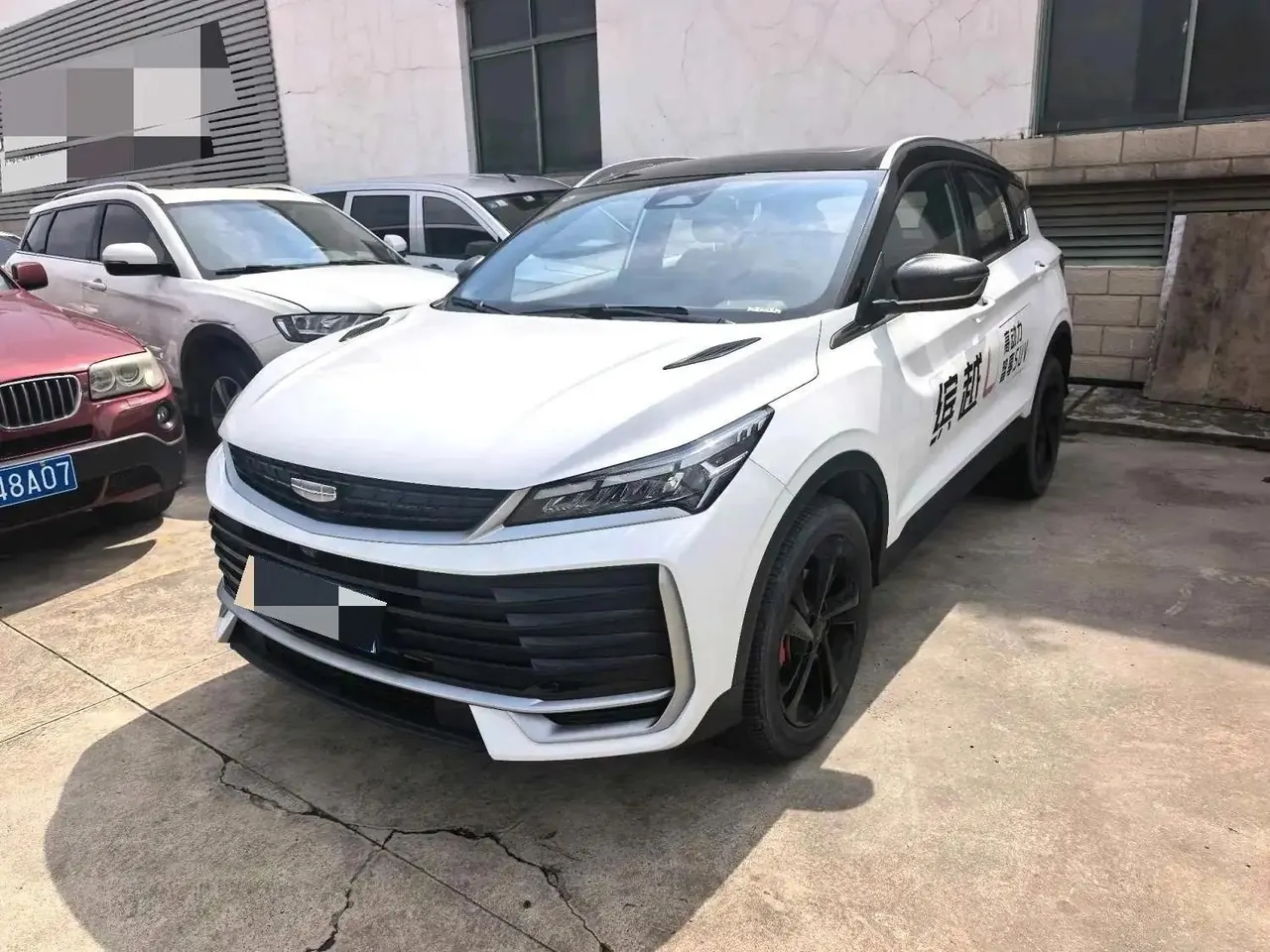 Geely 2025 Binyue L 1.5TD Xingyao Automatic Gear - View 1