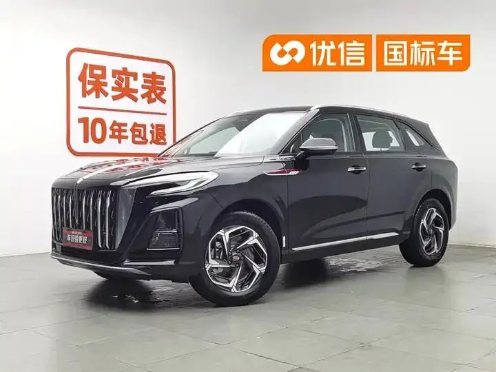 HongQi HS3 2023 1.5T Two-Drive Edition - View 1