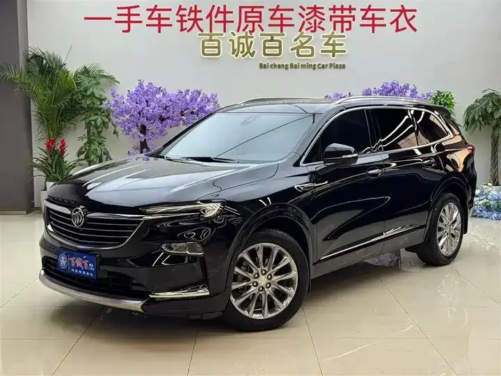Angke Flag 2020 28T 4-wheel Drive Flagship - View 1