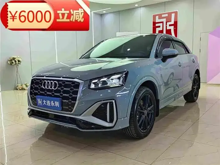 Audi Q2L 2024 35TFSI enterprising dynamic - View 1
