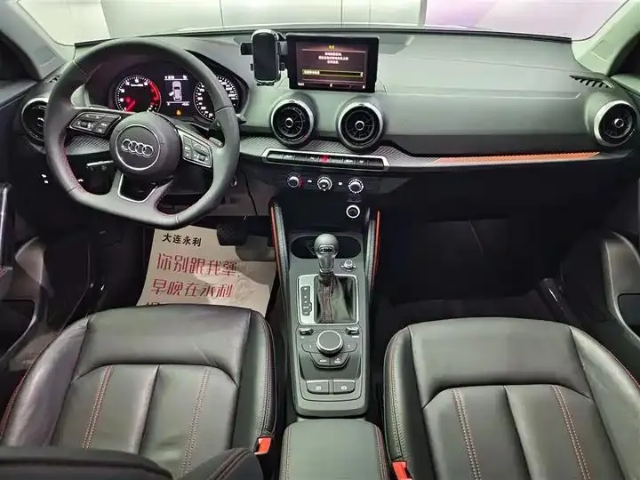 Audi Q2L 2024 35TFSI enterprising dynamic 13