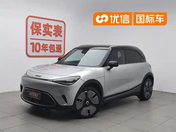 Smart Smart #1 2022 Premium Edition - View 1