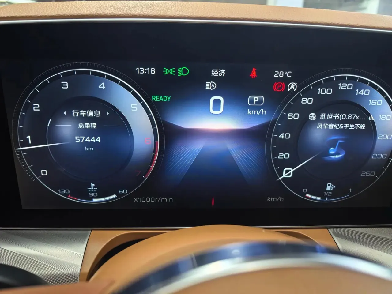 HongQi H9 2020 model 2.0T Intelligent Connected Flag Enjoyment Edition 2