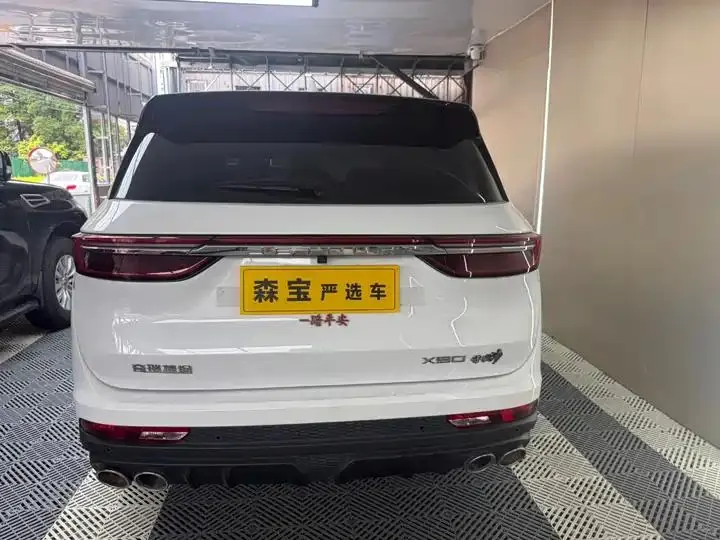 Jetour X90 2023 Zilong 2.0T DCT Changsheng Edition 7 5