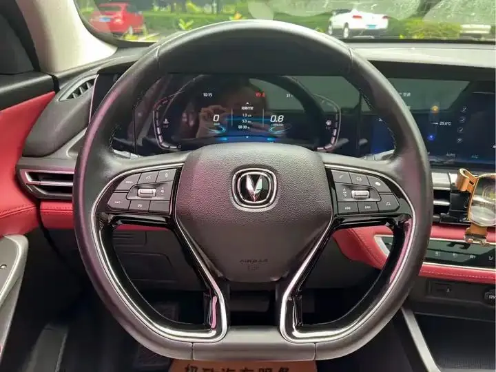 ChangAn CS75 PLUS 2020 1.5T Auto Luxury Model 13