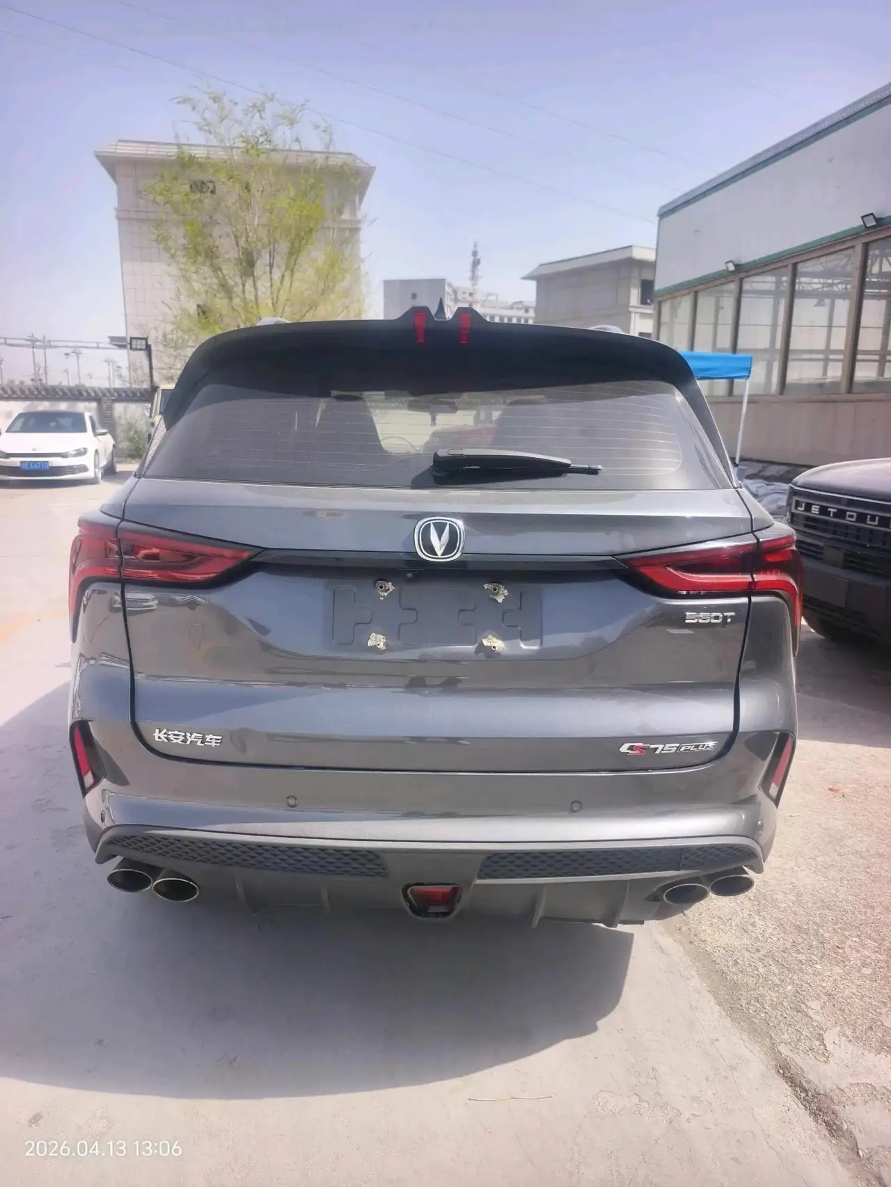 CS75 PLUS 2021 2.0T Automatic Navigation Model 8