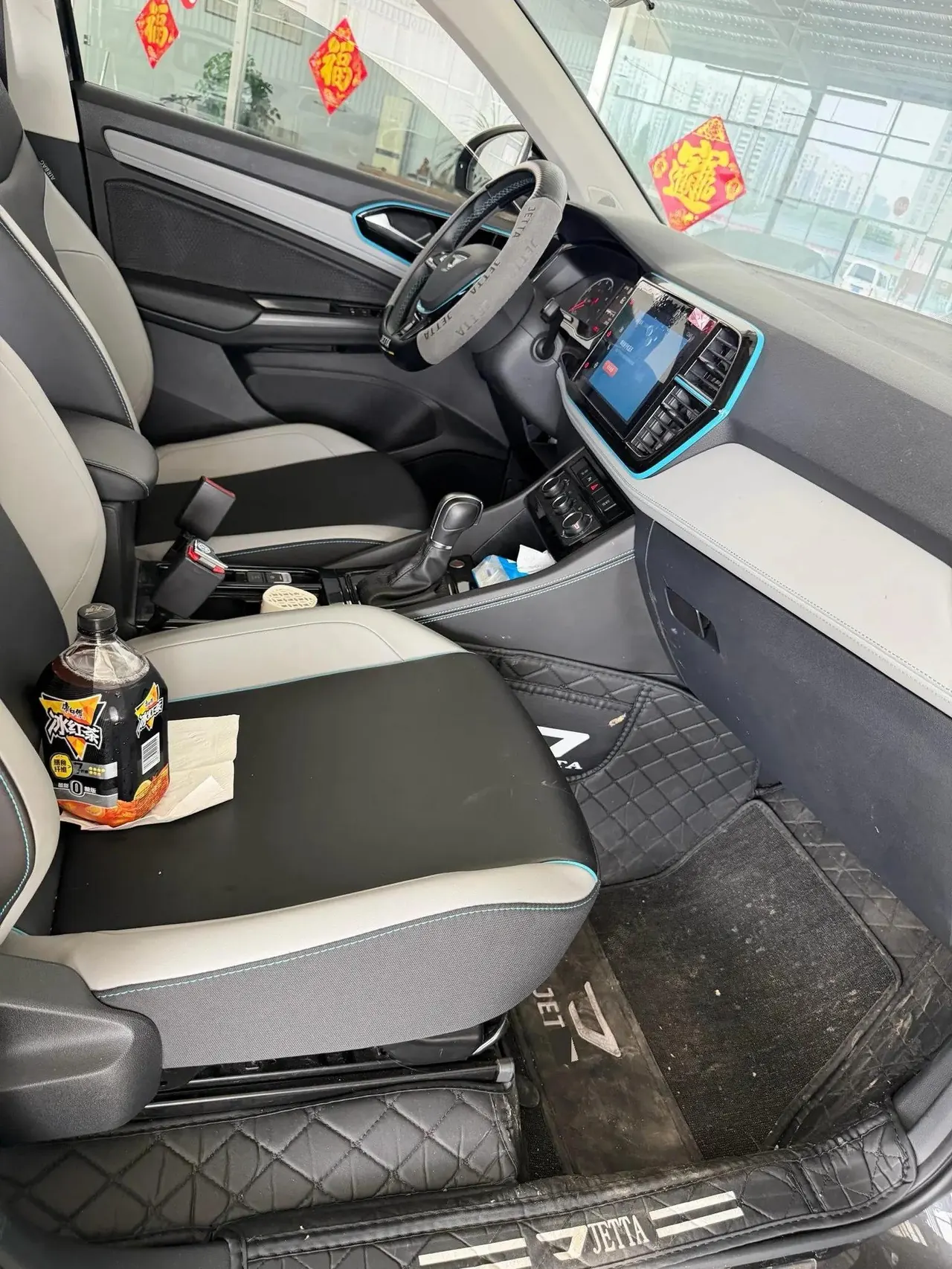 Jetta VS5 2022 model 280TSI automatic High-Gloss Enjoyment trim 5