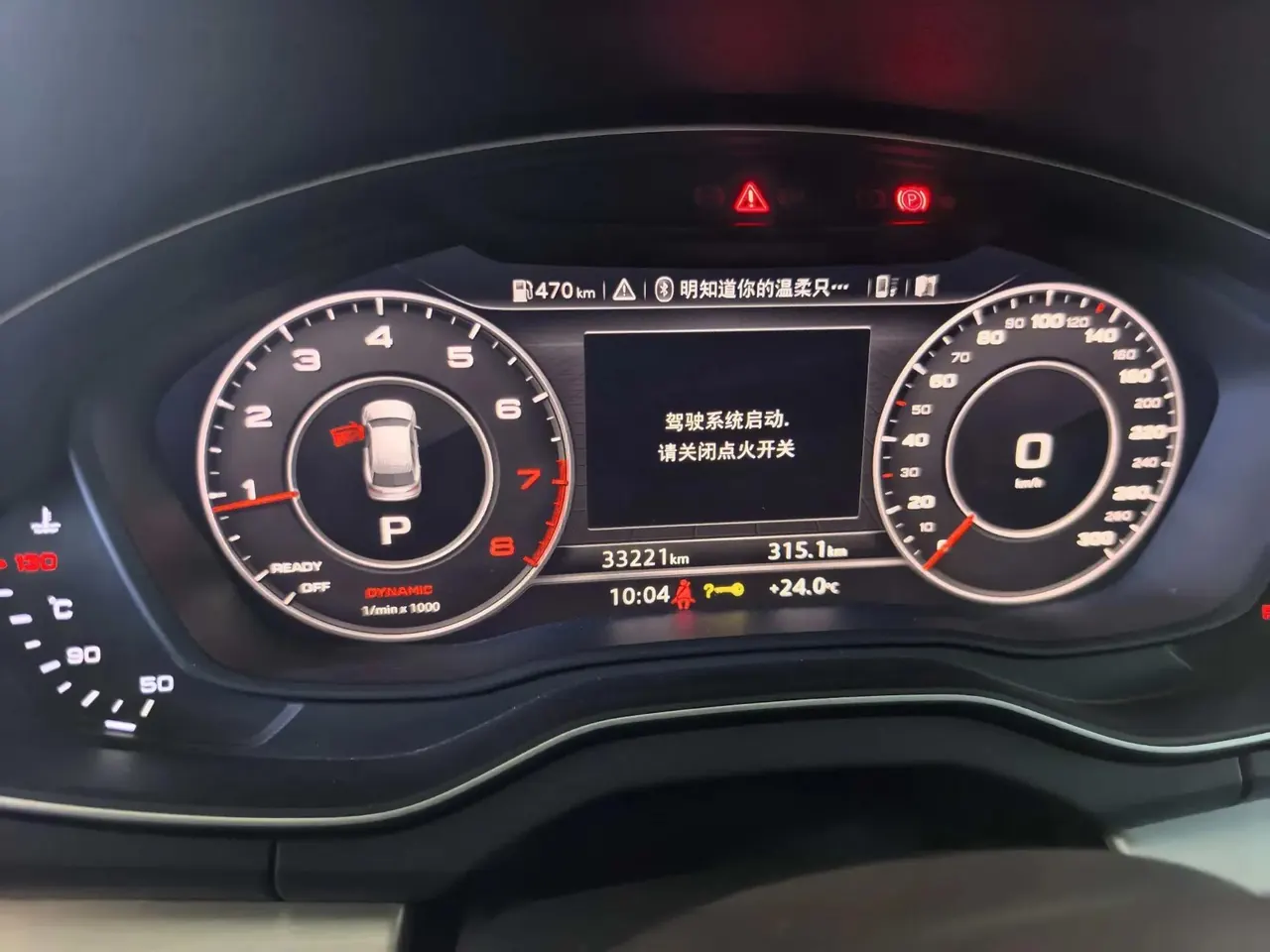 Audi Q5L 2020 40 TFSI Enjoy Fashion 7
