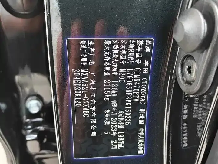 Wildlander 2022 2.0L CVT Front-Wheel-Drive Urban Edition 17