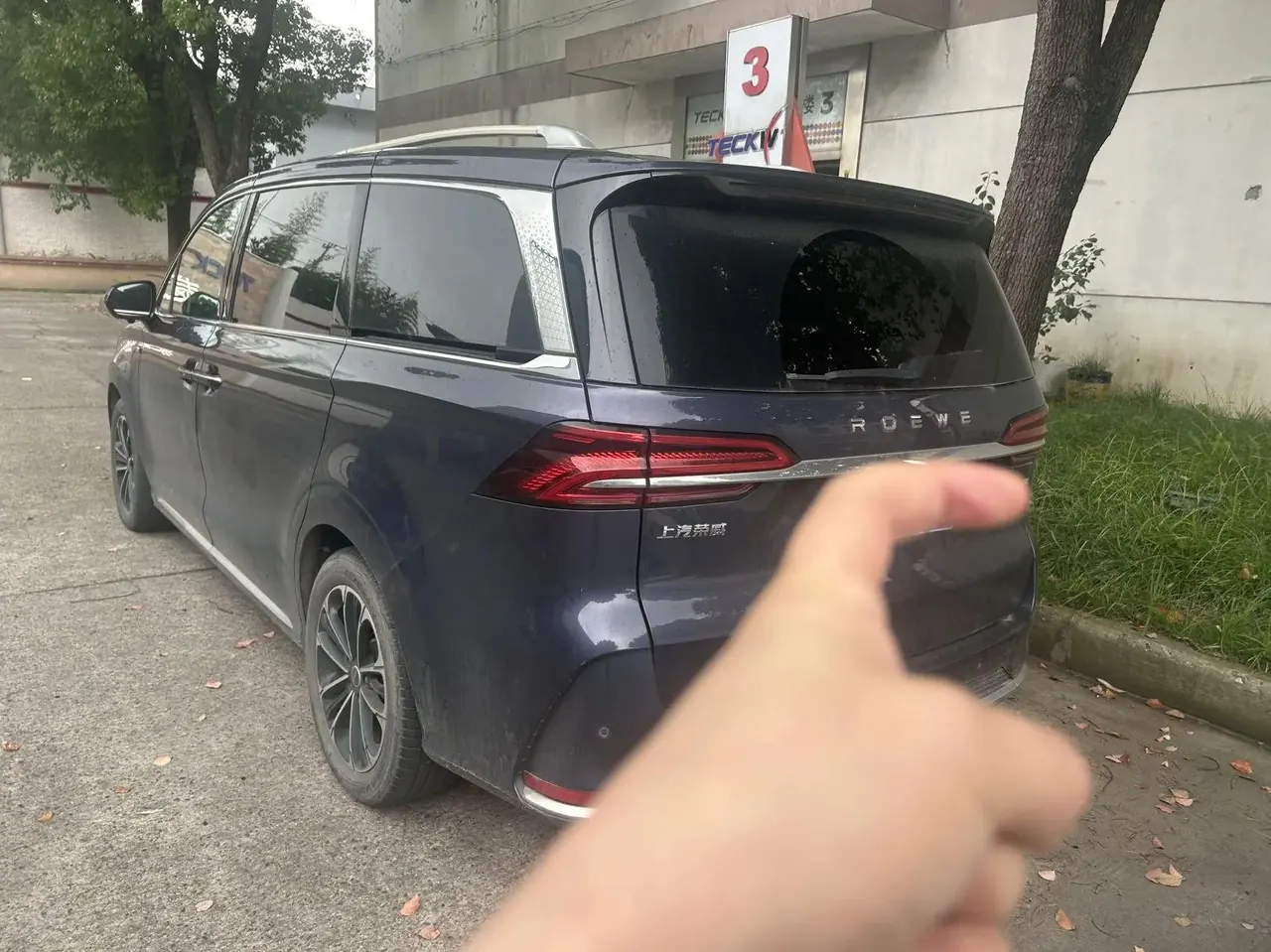 Roewe iMAX8 2021 400TGI Ultimate 9