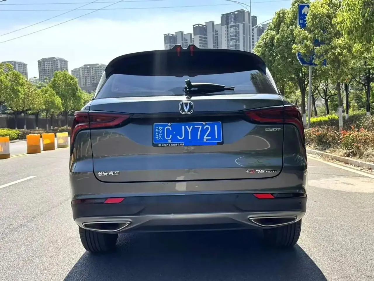ChangAn CS75 PLUS 2021 1.5T Auto Luxury Model 4