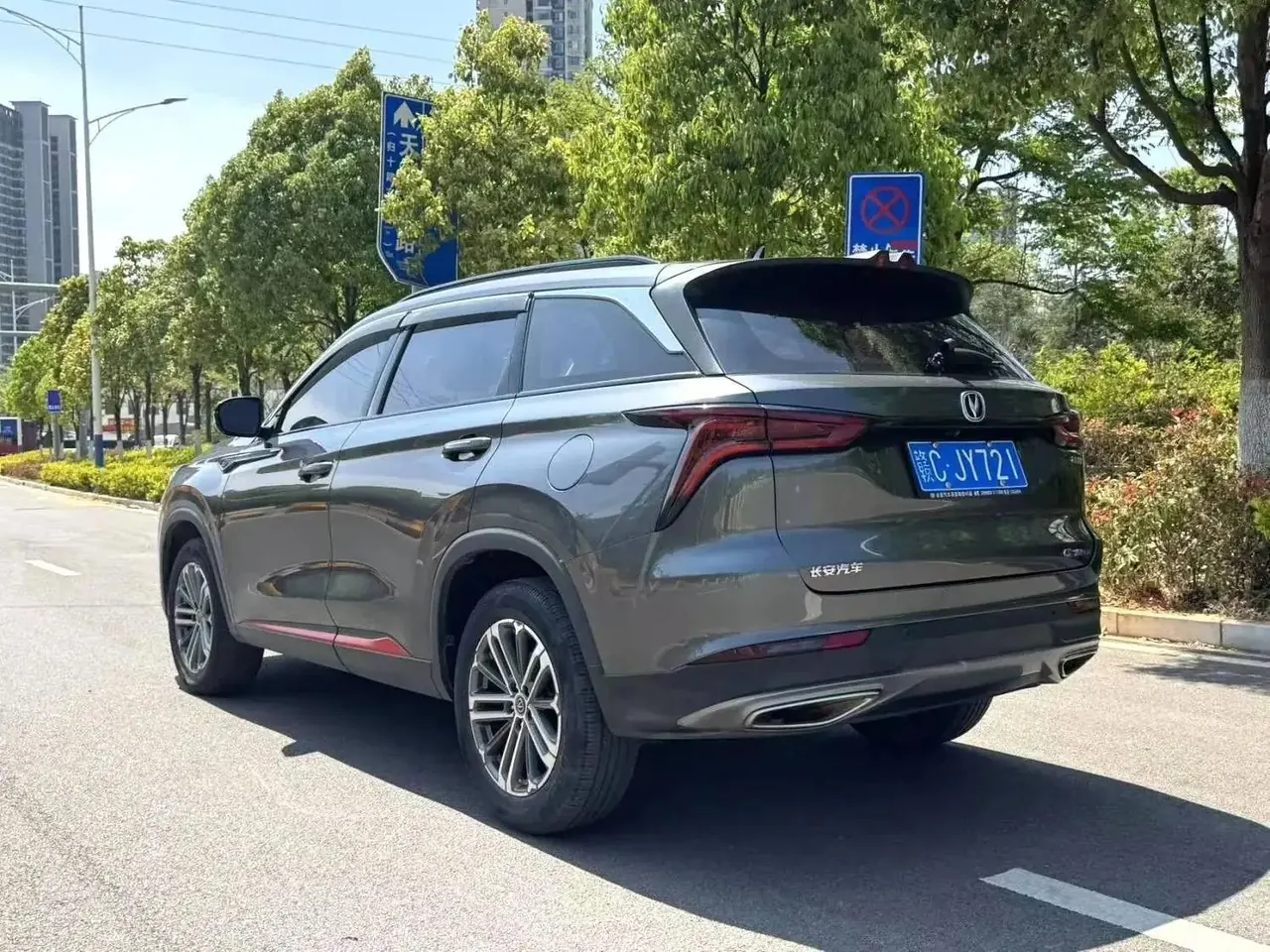 ChangAn CS75 PLUS 2021 1.5T Auto Luxury Model 8