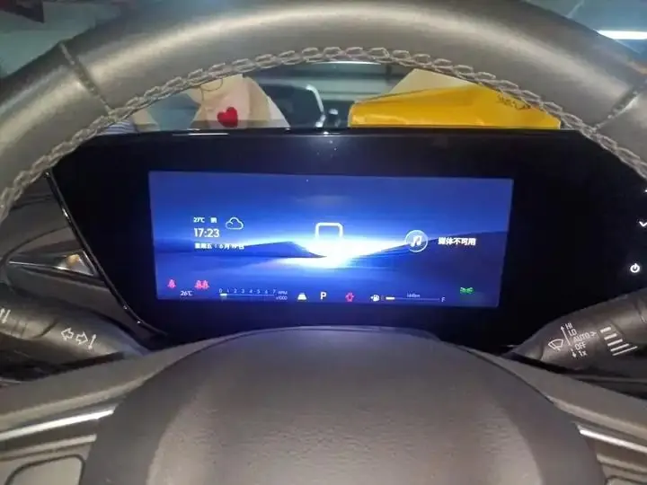 Hangyang 2022 1.5T GS Burning Speed Edition 4