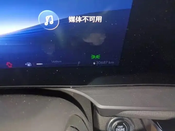 Hangyang 2022 1.5T GS Burning Speed Edition 5
