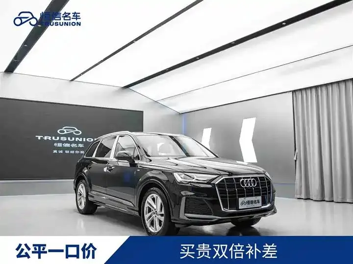 Audi Q7 2022 45 TFSI quattro S line Sport - View 1