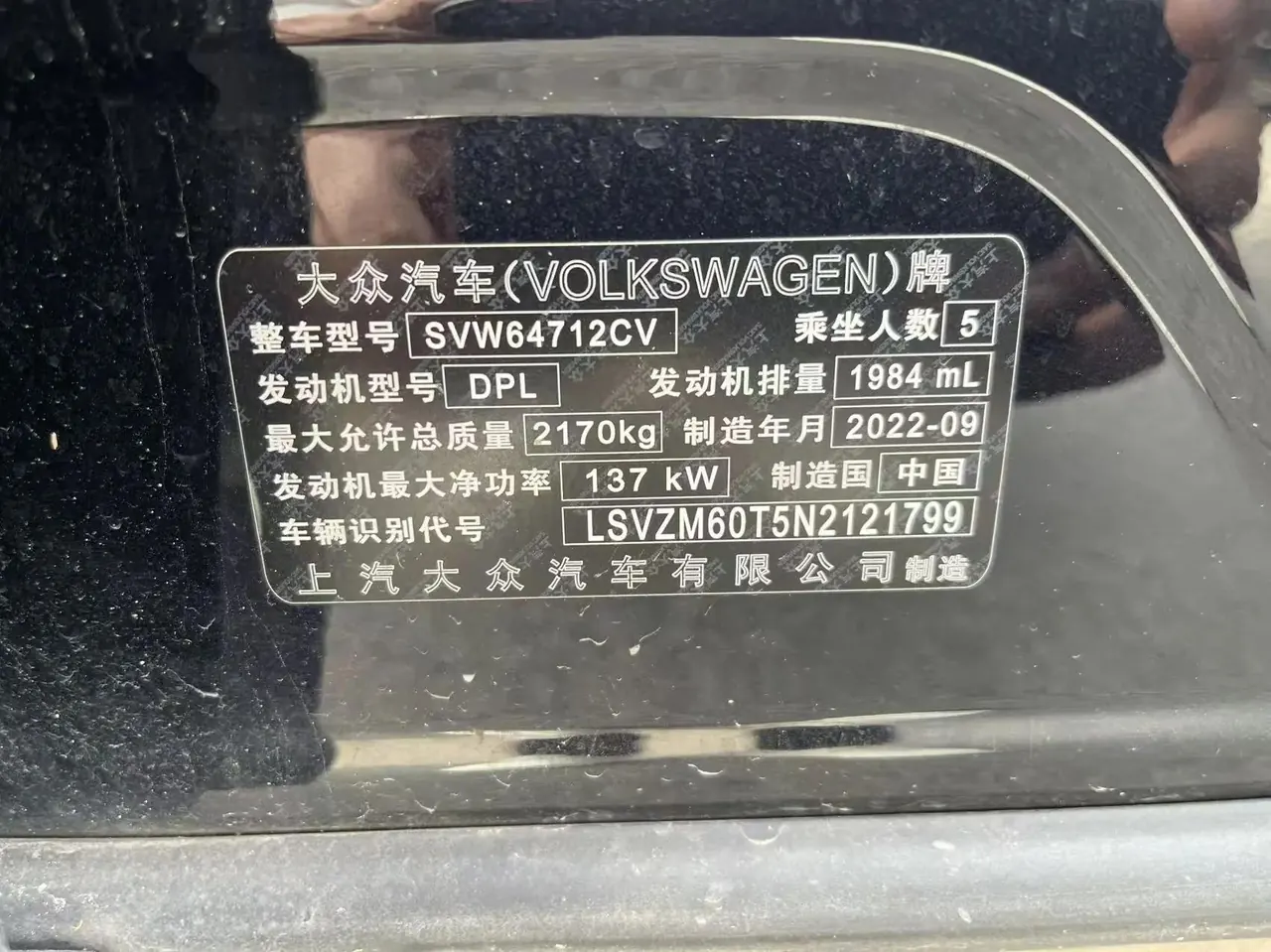 Touareg L 2022, 330 TSI, Automatic, Two‑Wheel Drive, R-Line Luxury Plus Edition 19