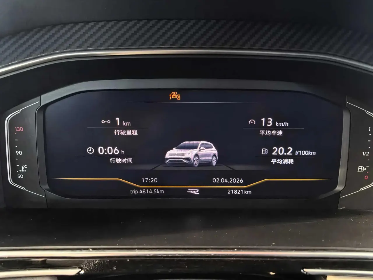 Touareg L 2022, 330 TSI, Automatic, Two‑Wheel Drive, R-Line Luxury Plus Edition 20