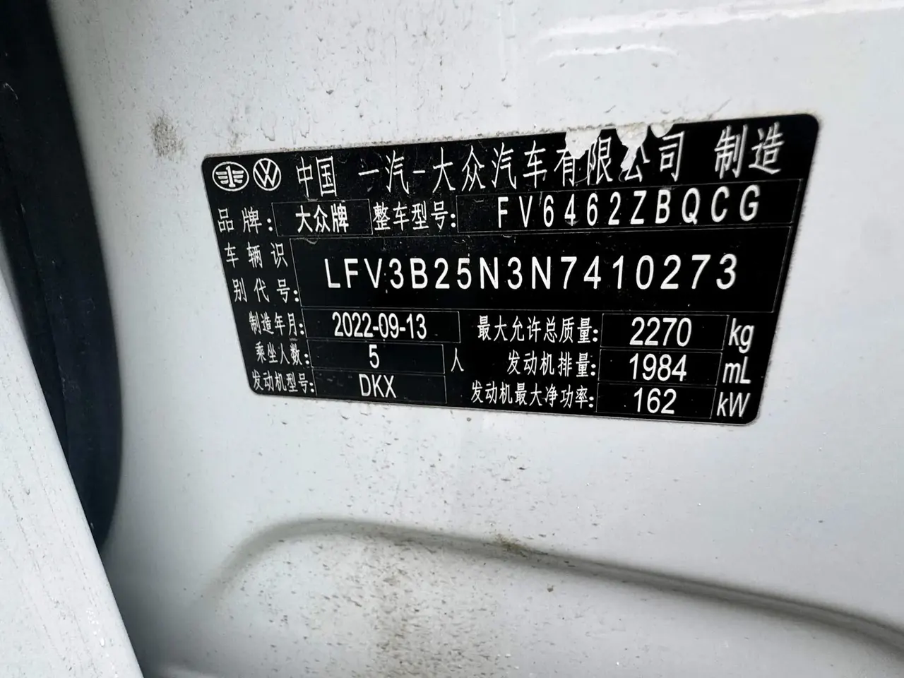 Tan Yue X 2023 380TSI Four-wheel Drive Flagship Smart Edition 10