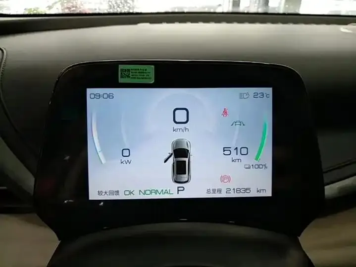 Yuan PLUS 2023 Champion Edition 510KM Exceed 12