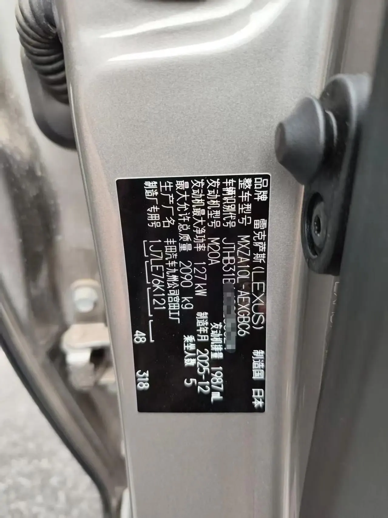 Lexus ES (Imported) 2025 ES200 2.0 CVT Prestige Edition Automatic 10