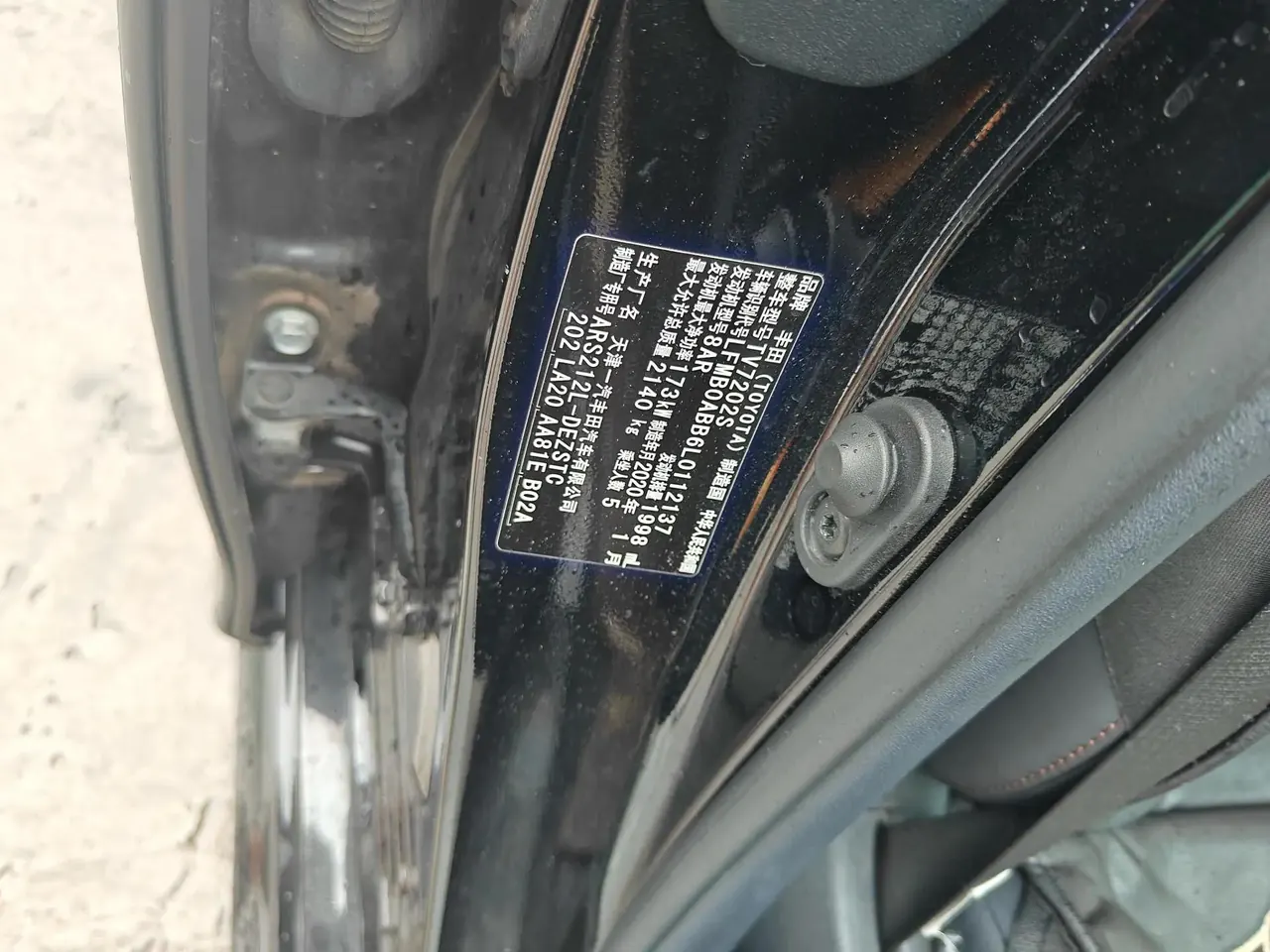 Crown 2018 2.0T Sports Edition 9