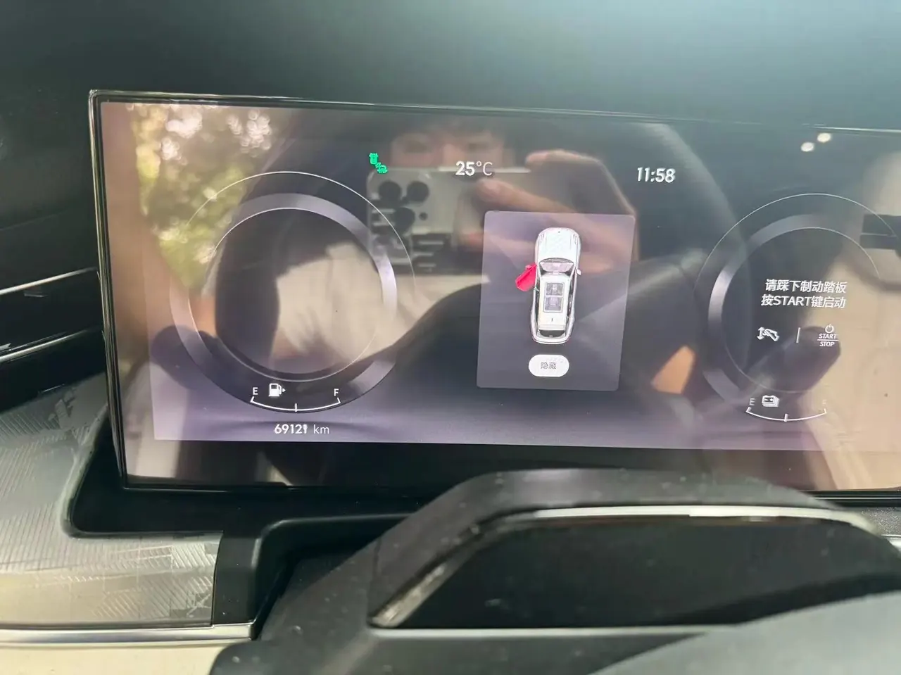 LYNK&amp;CO 09 New Energy 2021 2.0T PHEV Ultra 6 7