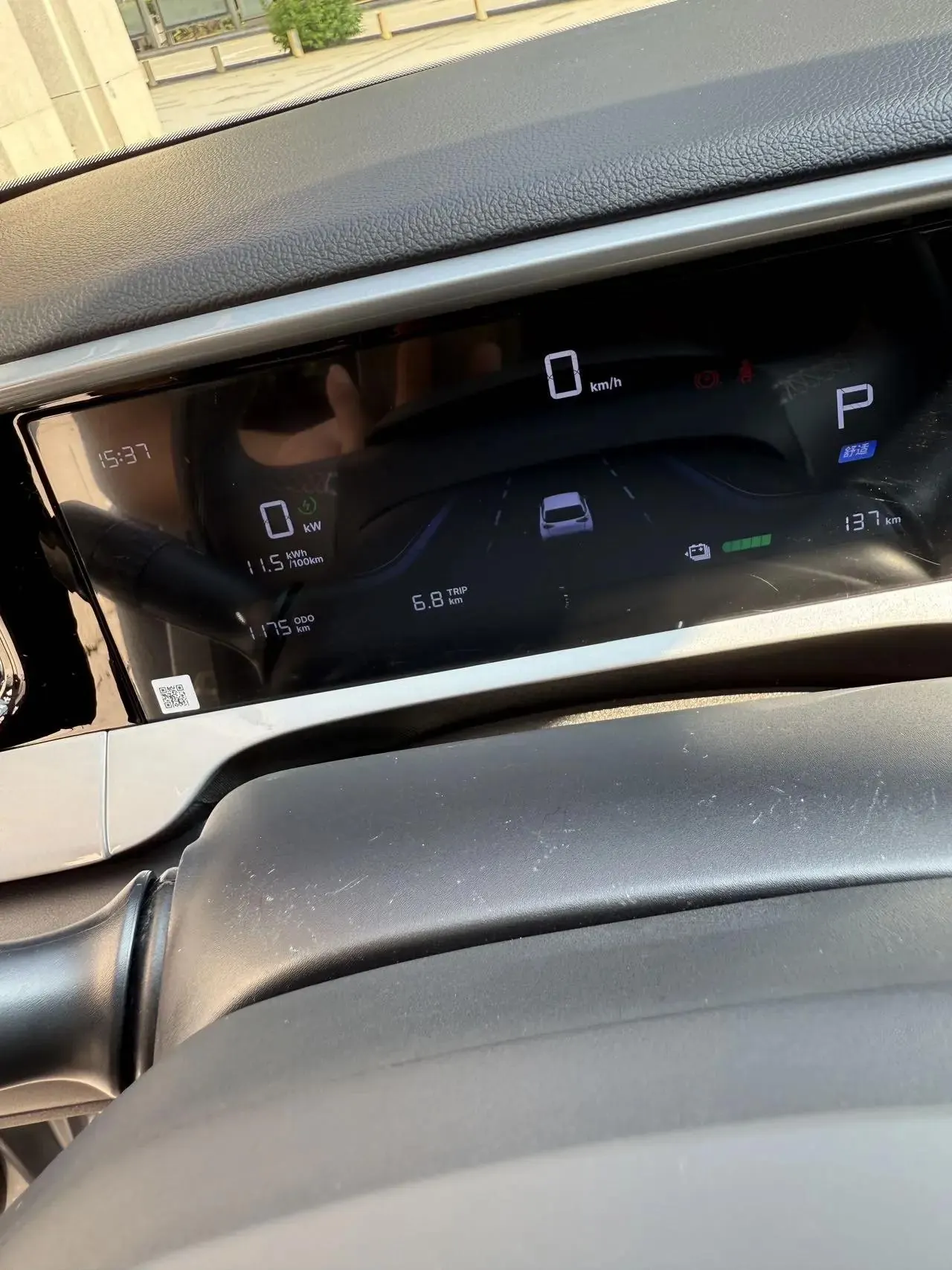Star Wish 2026 Model 310km Dream Edition 9