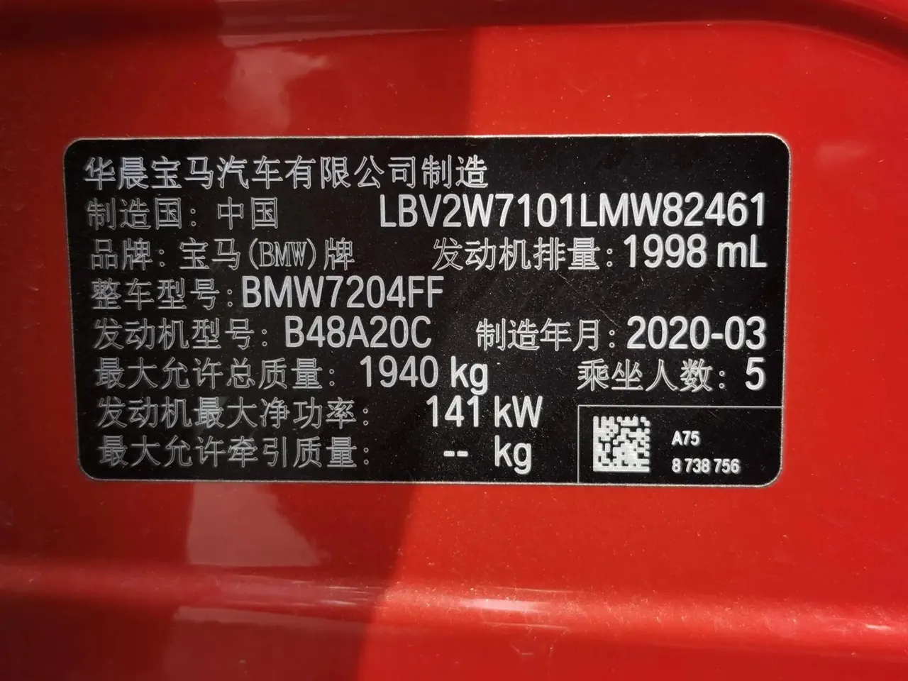 BMW 1 Series 2020 125i Leading M Sports Suit 8
