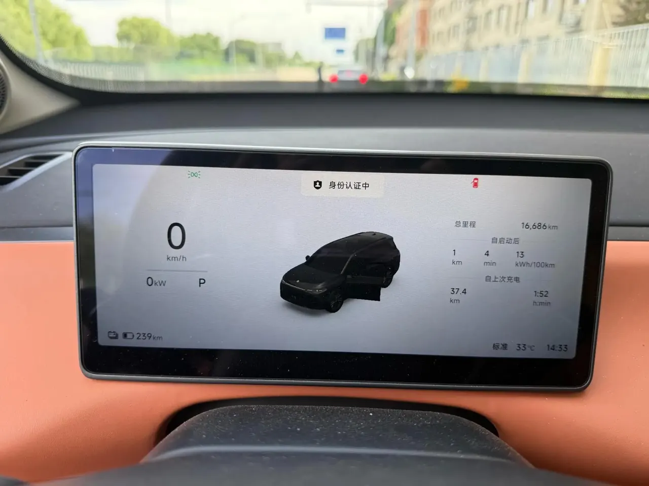 Leapmotor 2026 C 16 630 Laser Radar Zhizun Edition 6-seat Automatic Gear 9