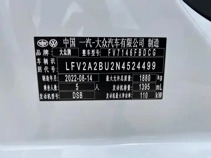Sagittarius 2023 300TSI DSG Exceed Edition 19