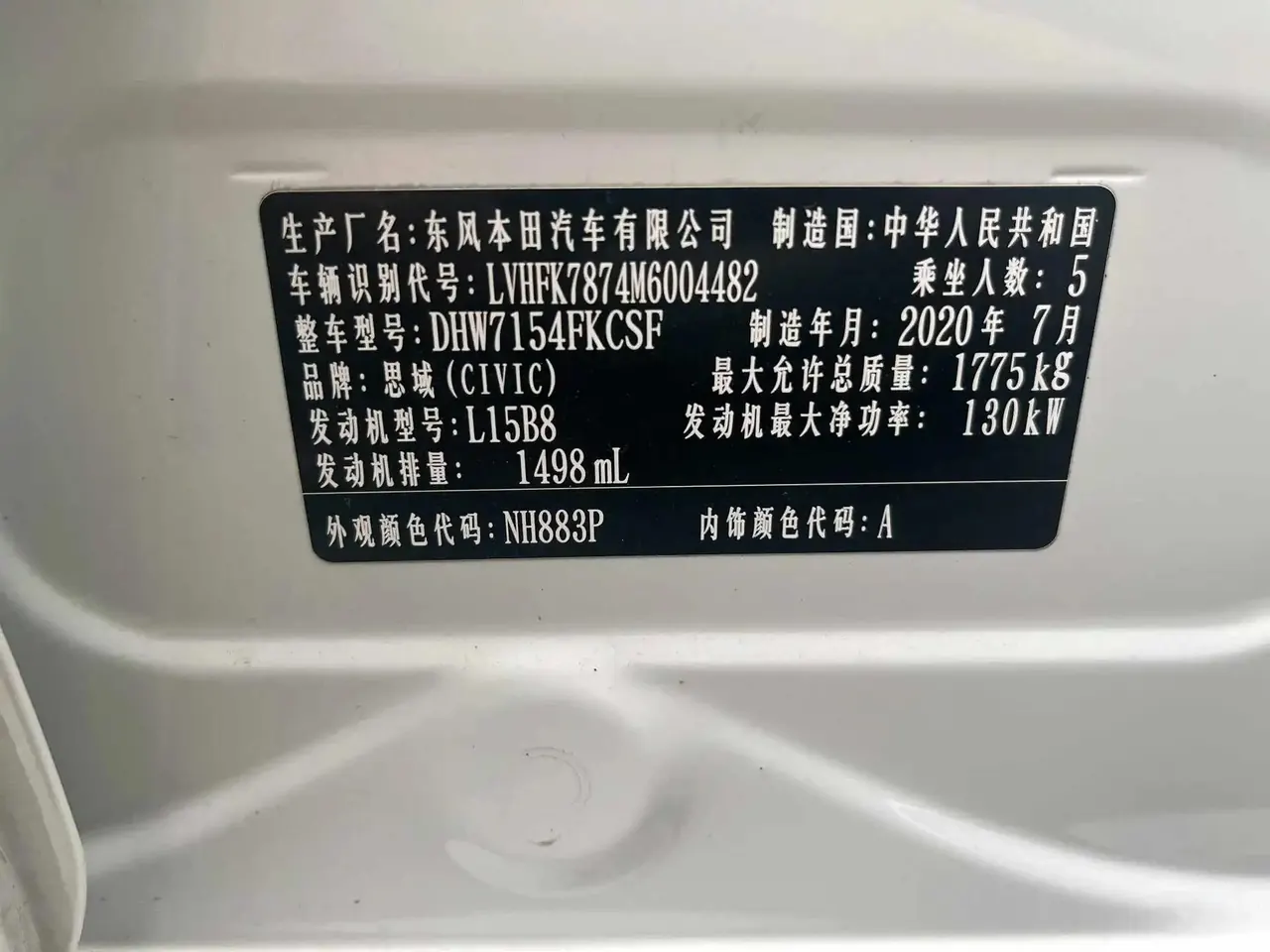 Civic 2021 HATCHBACK 220TURBO CVT Trendy & Cool Edition 10