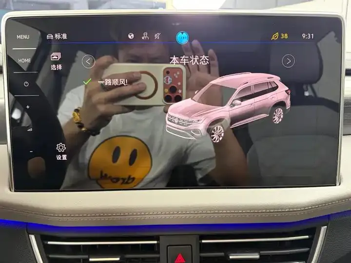 Tan Yue 2023 330TSI Two-Drive R-Line High Energy Edition 24