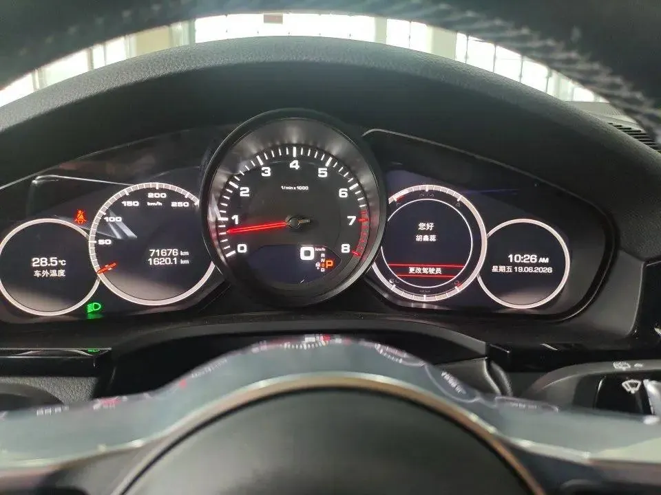 2019 Cayenne 3.0T 8